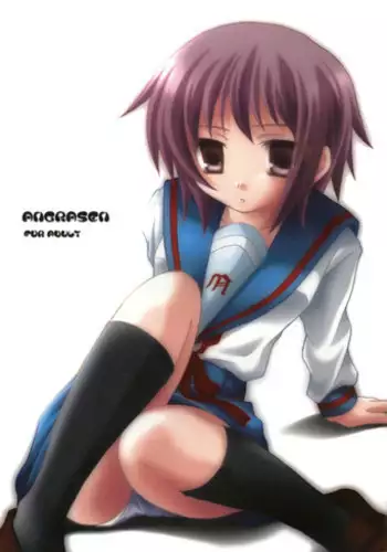 (SC32) [ANGRASEN] Nagato Yuki no Saihen (Suzumiya Haruhi no Yuuutsu)