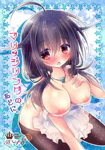 (C88) [Milk+ (Minatsuki Hina)] Marriage Ring no, Ato ni. (Kantai Collection -KanColle-)