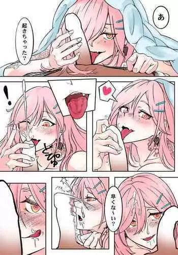 SIG MCXスケベまんがﾓﾄﾞｷ