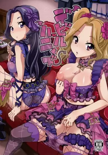 デビルハニィズ