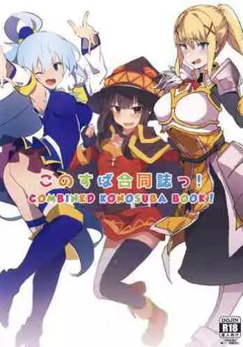 KonoSuba Goudoushi! | Combined Konosuba Book