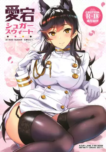 (C93) [INFINITY DRIVE (Kyougoku Shin)] Atago Sugar Sweet (Azur Lane)