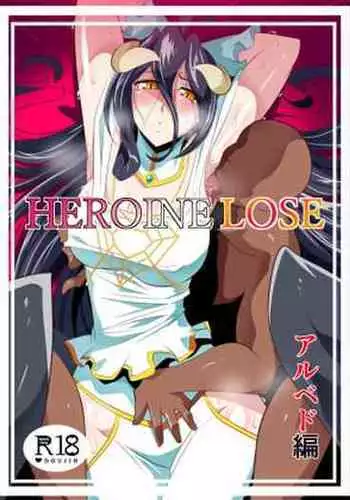[Warabimochi] HEROINE LOSE Albedo Hen (Overlord)
