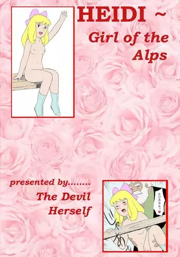 HEIDI -- Girl Of The Alps -- Miyazaki Hentai