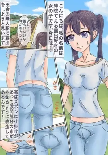 Self-reliance, exposure fashion designer