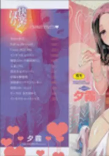 [Yuugiri] Kairaku Holic - Pleasure Holic