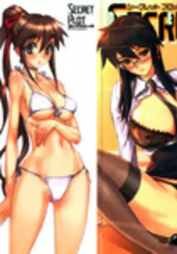 [NeWMeN] Secret Plot DEEP Ch. 1-2 [English] [ShadowRFox]