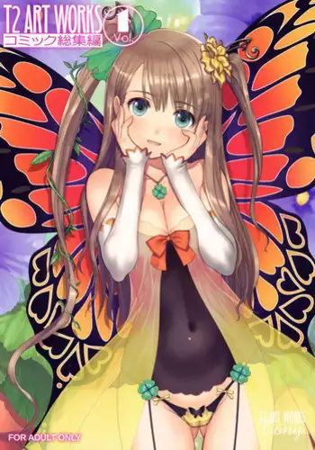 (C87) [T2 ART WORKS (Tony)] Comic Soushuuhen Vol. 1 [Incomplete]