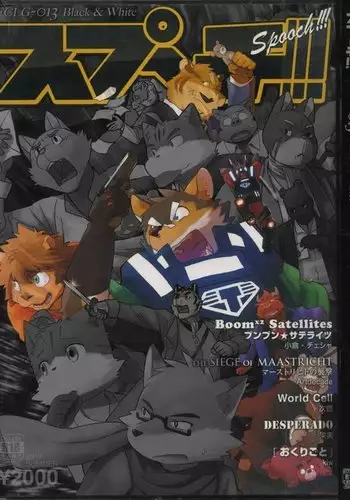 Boom Boom Satellites Chapter 3: The Fish Era Part 1