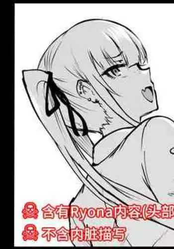 JK Taimabu Season 3 Jikan Teishi Hen 2 | JK退魔部 Season3 时间停止篇2