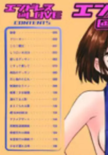 [Kazusa Shima] Endless Love