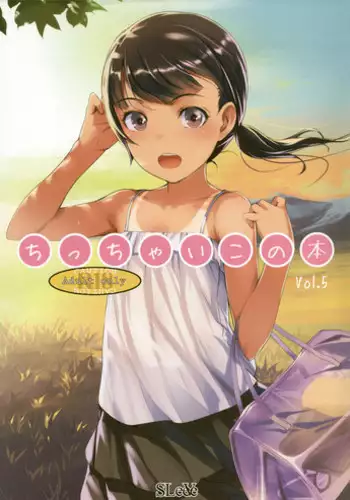 (C88) [SLeeVe (Sody)] Chicchai Ko no Hon Vol. 5