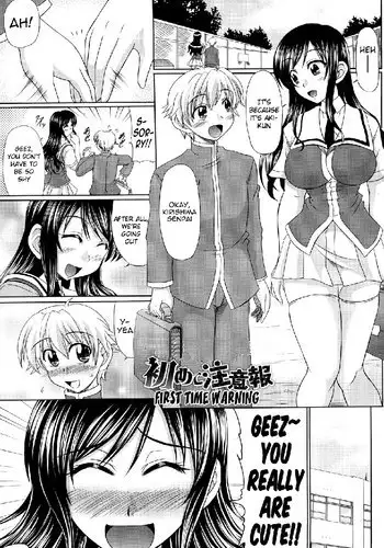 Otome Gokoro Chapter 9