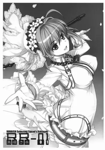 (C81) [RUBBISH Selecting Squad (Namonashi)] RR-01 (Various)