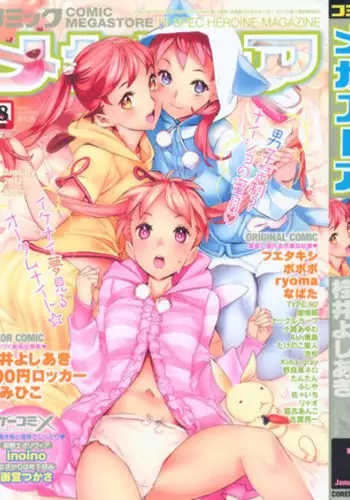 COMIC Megastore 2012-01