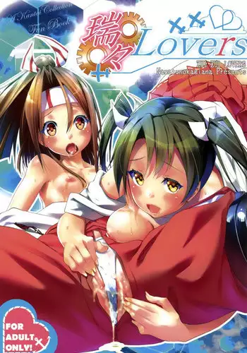 [Nanatsu no Kagiana (Nanakagi Satoshi)] Zuizui Lovers (Kantai Collection -KanColle-) [Digital]