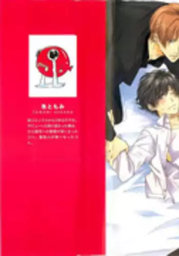 [Sakana Tomomi] Itsumo 3-nin Issho de ne?