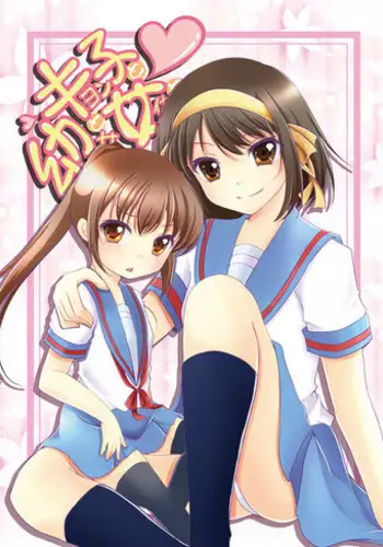 [Meronpanchu (Iname)] Kyonko to Youjo to Nyotaika to (Suzumiya Haruhi no Yuuutsu) [Digital]