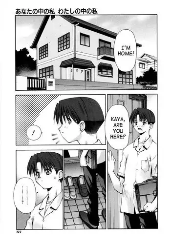 Love Complex 3 - The Me Inside You,The Me Inside Me2