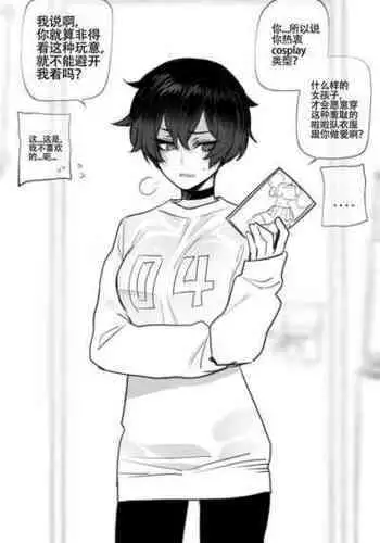 ratatatat74！被调教成抖M母狗的强势姐姐（LC整合汉化组）