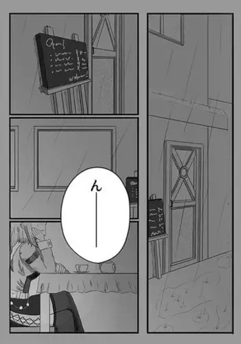 [Lettuce-Labo] 2016年のTeachingFeeling本 (Teaching Feeling) [Digital]