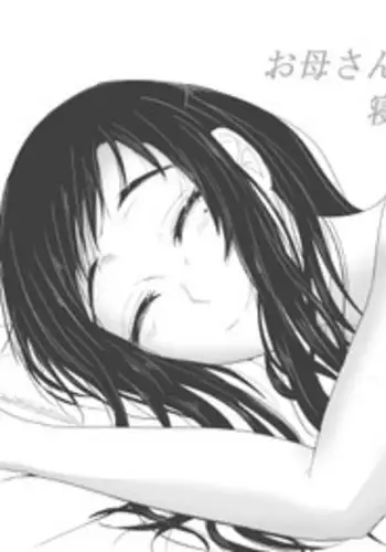 [Moonlight Diner] Okaa-san no Pants o Haite Nekashitukete morau Hon