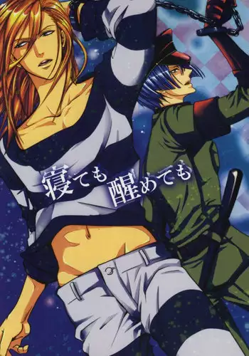 [ONIYURI (Tayoko)] Mete mo Samete mo (Uta no Prince-sama)