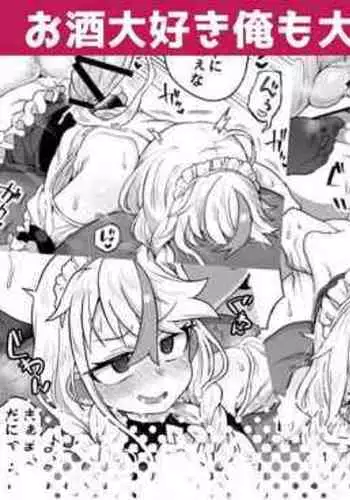 Osake Daisuki Ore mo Daisuki