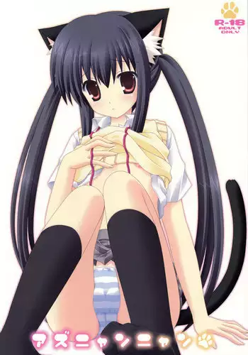(C78) [Neko Kinryouku (Nekoneko)] Azunyannyan (K-ON!) [English] =StolenTranslations + TLRF=