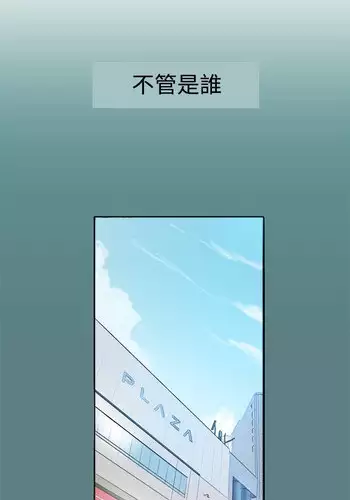 中文韩漫 Thrill girl Ch.01-08 [Chinese]