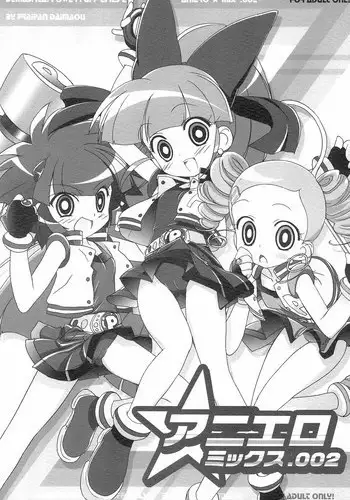 (C70) [Furaipan Daimaou (Chouchin Ankou)] AniEro Mix 002 (Powerpuff Girls Z) [English] [Risette]