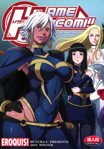 (C81) [Eroquis (Butcha-U)] HameComi! (Superheroes) [English] =Darknight+LWB=