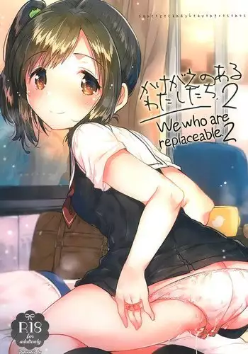 Kakegae no Aru Watashi-tachi 2 | We who are replaceable 2
