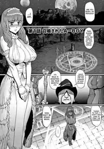[Combat Ecchu] Hime to Dragon Ch.1-6 [English] [biribiri]