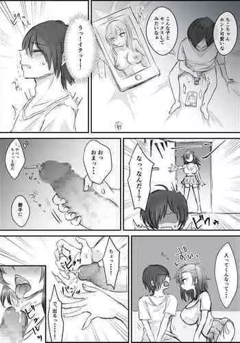 妹ちゃんシリーズ