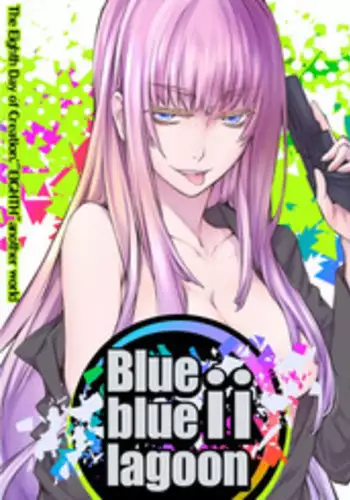 [Raigekitai (Kawachi Izumi)] Blue blue lagoon 2 (EIGHTH) [Digital]