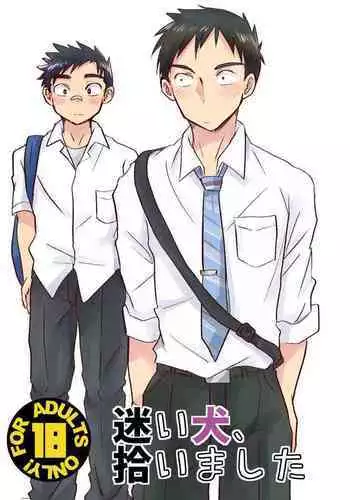 Mayoiinu, Hiroimashita