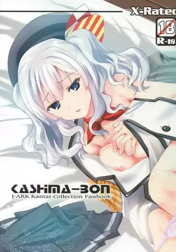 KASHIMA-BON -DEER ISLAND-