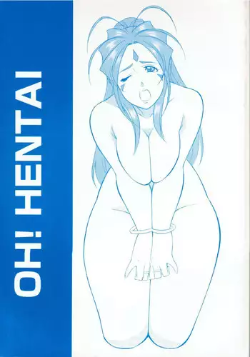 [Okachimentaiko (H-H, Minaduki Akira) Oh! Hentai (Various)