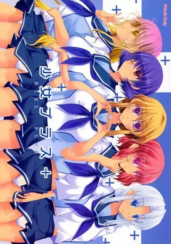 [barista Shoujo Plus+