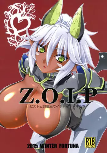 (C89) [FORTUNA (Kojiro Izuta)] Z.O.I.P (Shinmai Maou no Testament) [English] [Colorized]