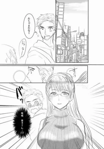 [Pistachio] Futanari Senpai x Rugby-bu Kouhai-kun