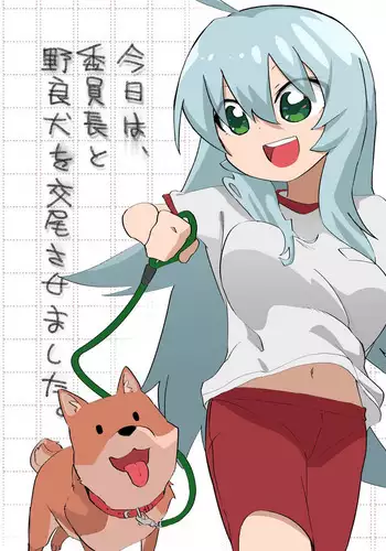 [Tontorotei(Butao)]I copulated the chairman and a stray dog.