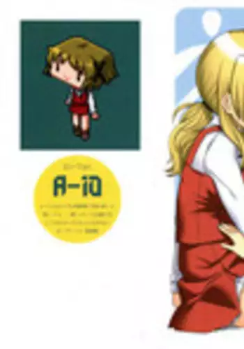 (C95) [GADGET (A-10)] Futanari Sketch ALL (Hidamari Sketch)