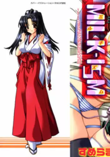 [Sumeragi Kohaku] MILK-ISM