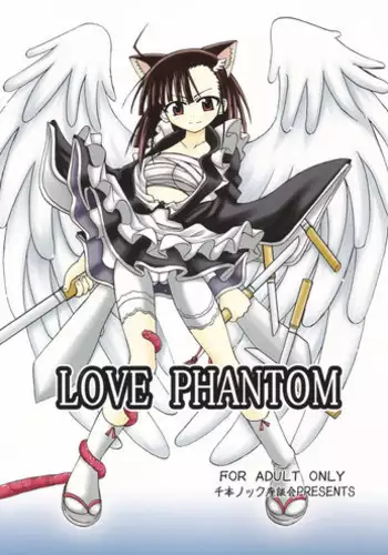 [Senbon Knock Zadankai] LOVE PHANTOM (Negima!)