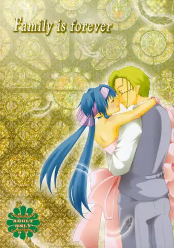 (C89) [Godfinmew (Konako)] Family is forever (Macross Frontier)