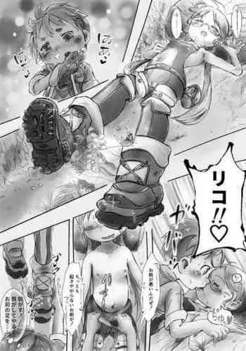 [Hayanuku] Nat to Riko no Ashi Name Ecchi (Made in Abyss)