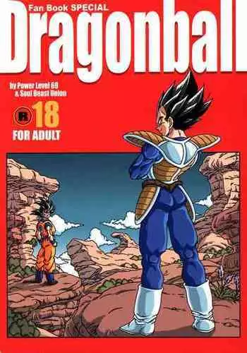 [Power Level 69 & Soul Beast Union (Ossan & Gichi)] Dragonball Fan Book SPECIAL (Dragon Ball Z)