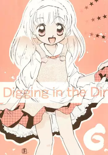 (C59) [Harvest Home (Kayanagi Takahiro)] Digging in the Dirt 6